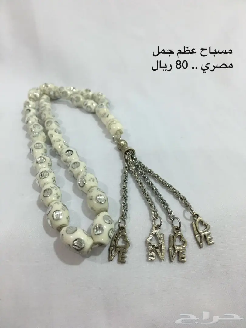 فوق الرخص عروض وهدايا - تفرج واختار  (image 5)