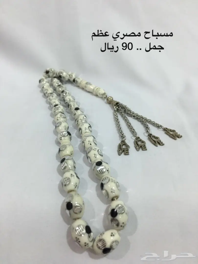 فوق الرخص عروض وهدايا - تفرج واختار  (image 6)