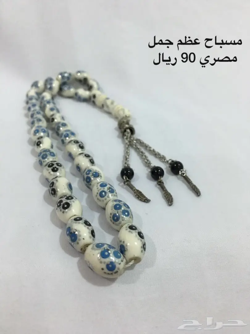 فوق الرخص عروض وهدايا - تفرج واختار  (image 7)