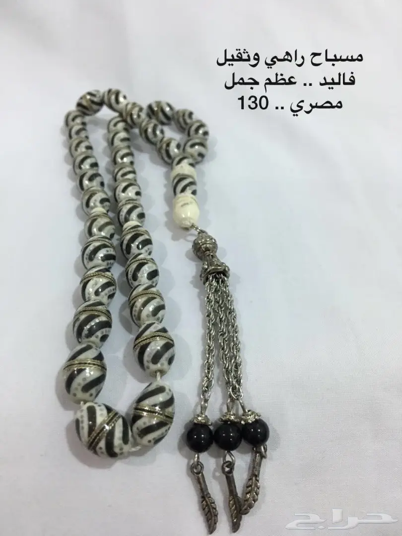 فوق الرخص عروض وهدايا - تفرج واختار  (image 8)