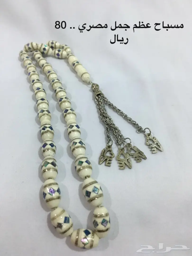 فوق الرخص عروض وهدايا - تفرج واختار  (image 11)