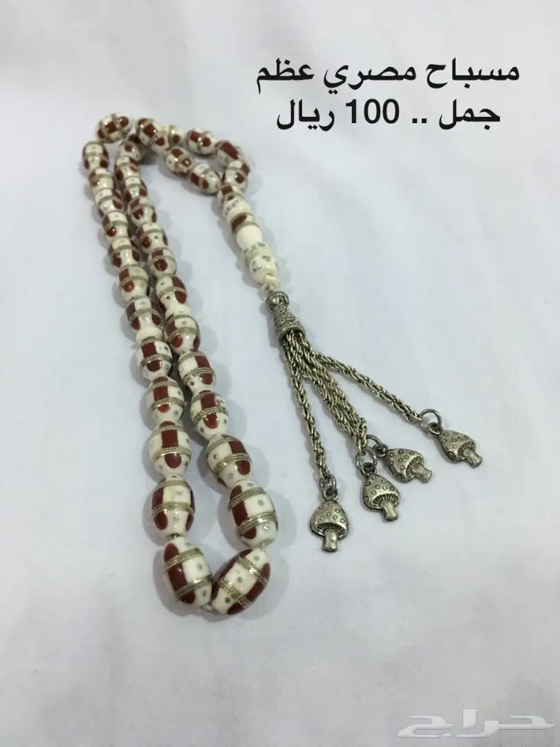 ارخص ماتحصل - اقلام كبكات محافظ اساور مسابح (image 33)