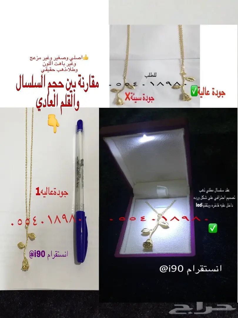 هدية ذهبية لا تُقاوم - ورد طبيعي مطلي بالذهب 24 (image 1)