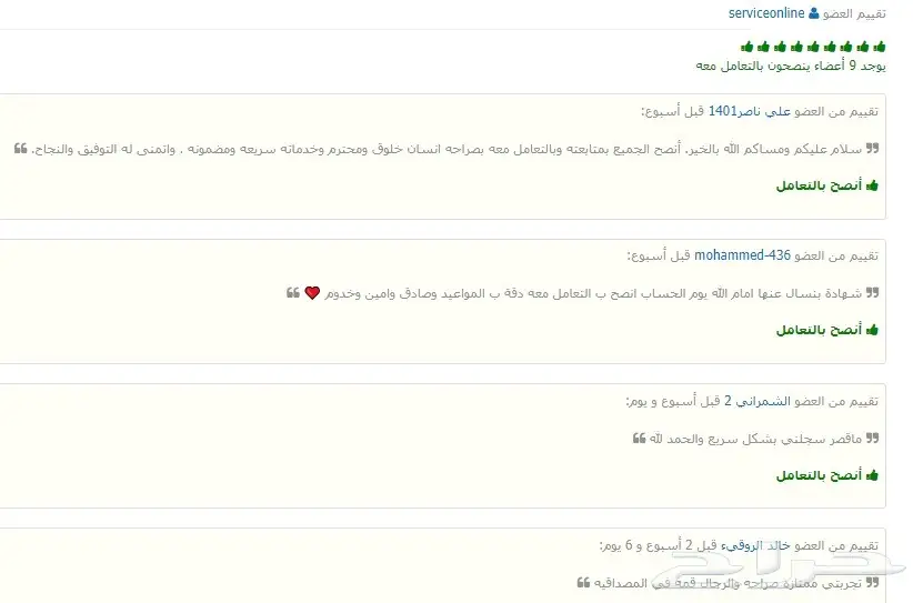 آستخرآج تآشيرات تآشيرات مسآند آنجااز فووري (image 1)