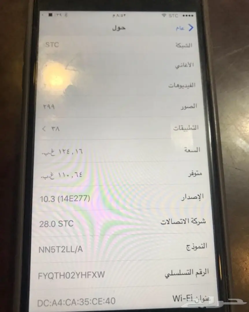 ايفون 7 بلس 128 قيقا للبيع اليوم مستعجل (image 1)