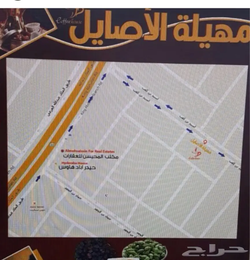 كوفي مهيلة الاصايل يرحب بكم (image 10)