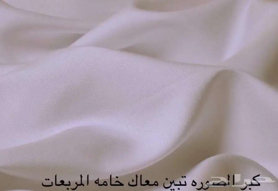 عرض خاص على الأقمشة الكويتية الرسمية (image 8)