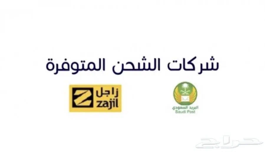 عرض خاص على الأقمشة الكويتية الرسمية (image 31)