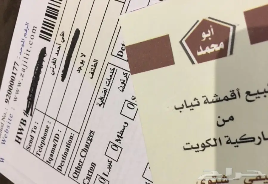 عرض خاص على الأقمشة الكويتية الرسمية (image 20)