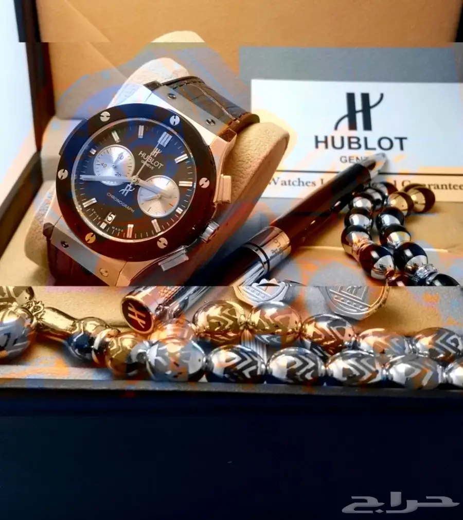 عرض خاص كمية محدودة أطقم هوبلت روعة (image 12)