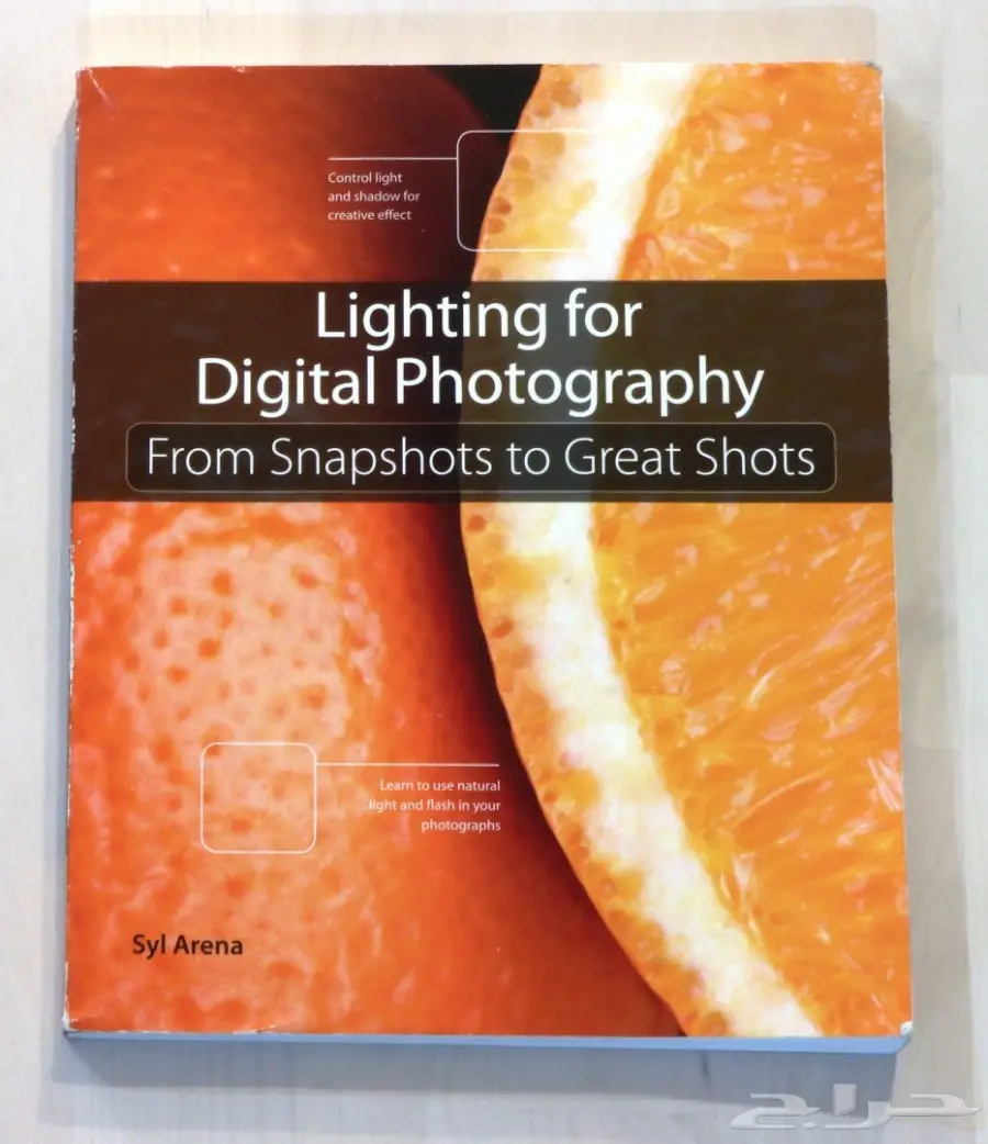 كتب مستعملة انجليزية في مجال التصوير