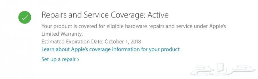 أيفون 8 ذهبي 256 جيجابايت - فرصة ذهبية!