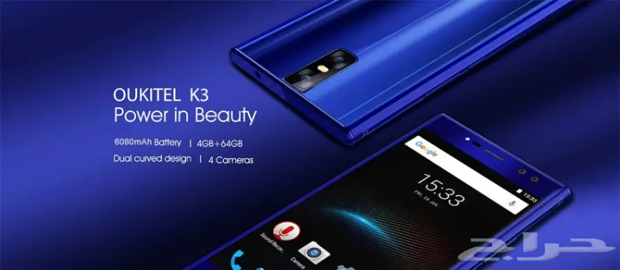 OUKITEL K3 أوكيتل كي 3 الجوال الخارق