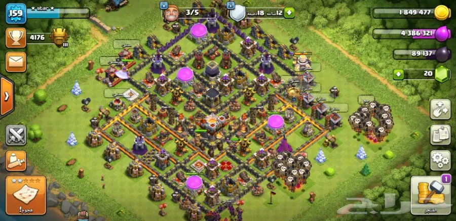 قرية كلاش اوف كلانس ماكس 11 