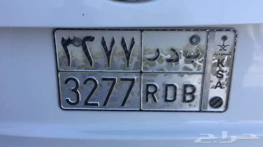 لوحة سيارة مميزة للبيع!