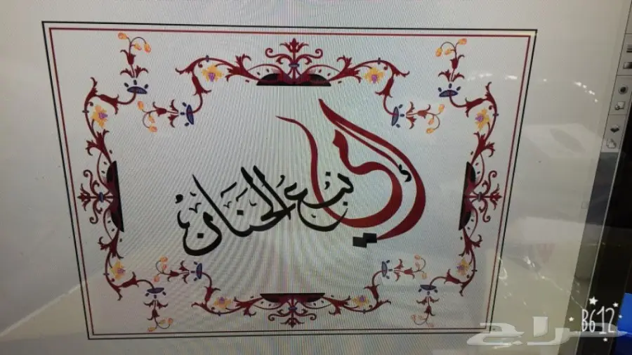 جديد2018 افخم طقم هديه VIP تقدمها شاهد الصور (image 31)