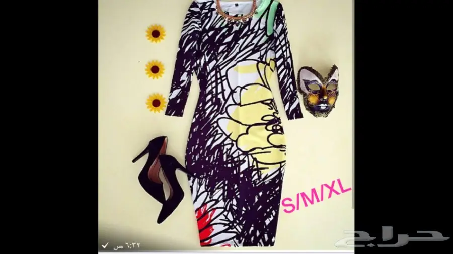 ملابس  (image 13)