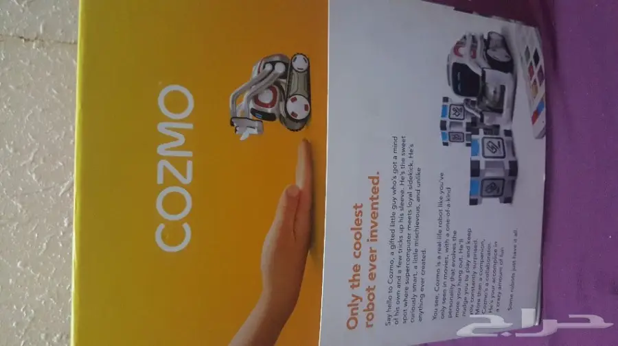 رجل الي للأطفال Cozmo (image 2)