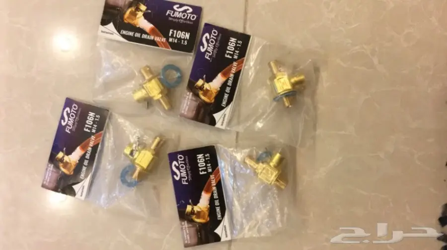 صُرَّة زَيْت أُوتُومَاتِيك - بحالة ممتازة!