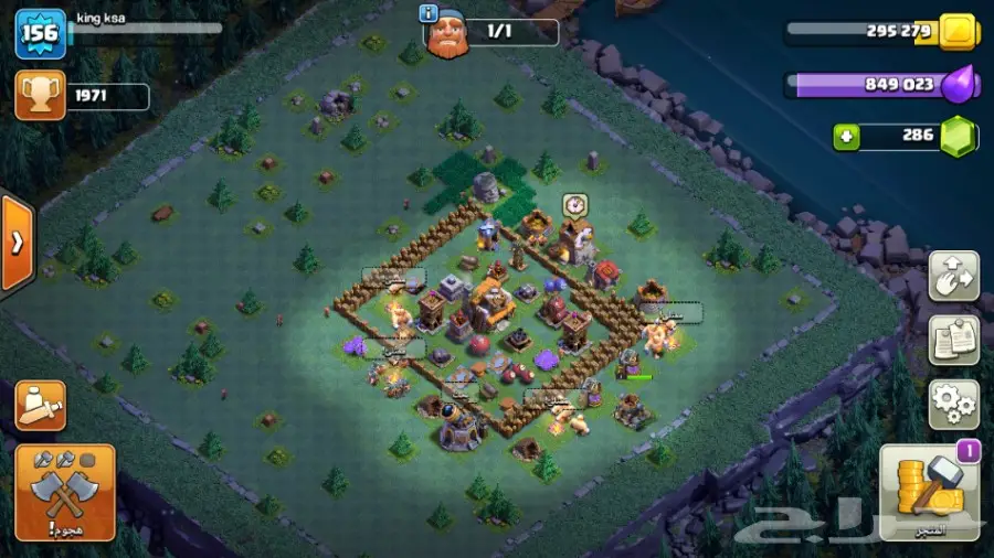 قرية كلاش اوف كلانس للبيع (image 2)