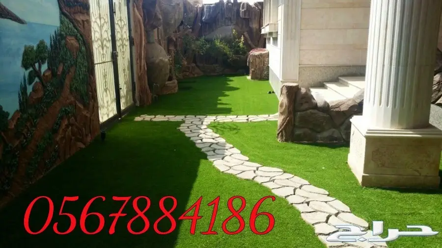 عشب صناعي  (image 8)