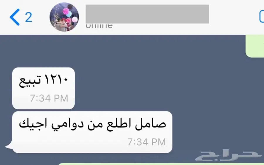 للبيع IPhone 6 Plus نظيف للمستخدم (image 15)