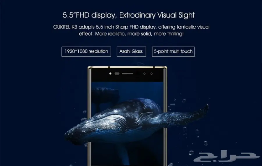 OUKITEL K3 أوكيتل كي 3 الجوال الخارق (image 3)