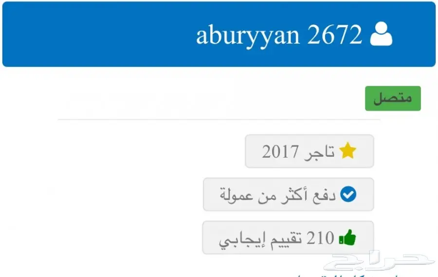 تحويل هوية الزائر اليمني إلى مقيم خلال ساعات