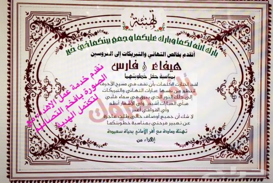 طقم هدية يجمل بكل مكوناته شاهد الصور  (image 35)