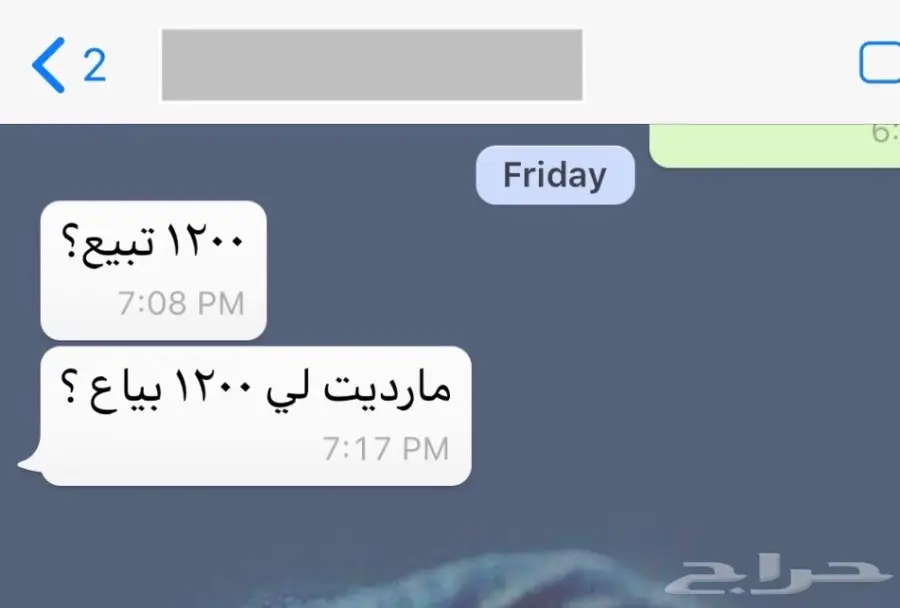 للبيع IPhone 6 Plus نظيف للمستخدم (image 14)