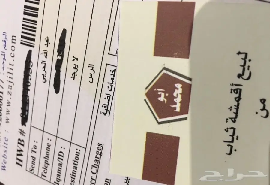 عرض خاص على الأقمشة الكويتية الرسمية (image 25)