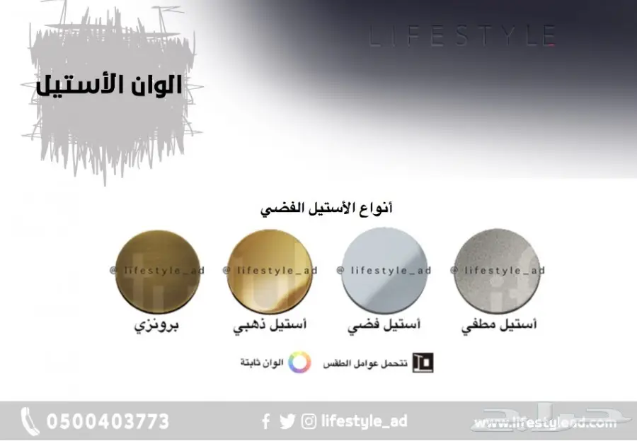 كتالوج 2018: وجهات المحلات والمعارض والشركات (image 11)