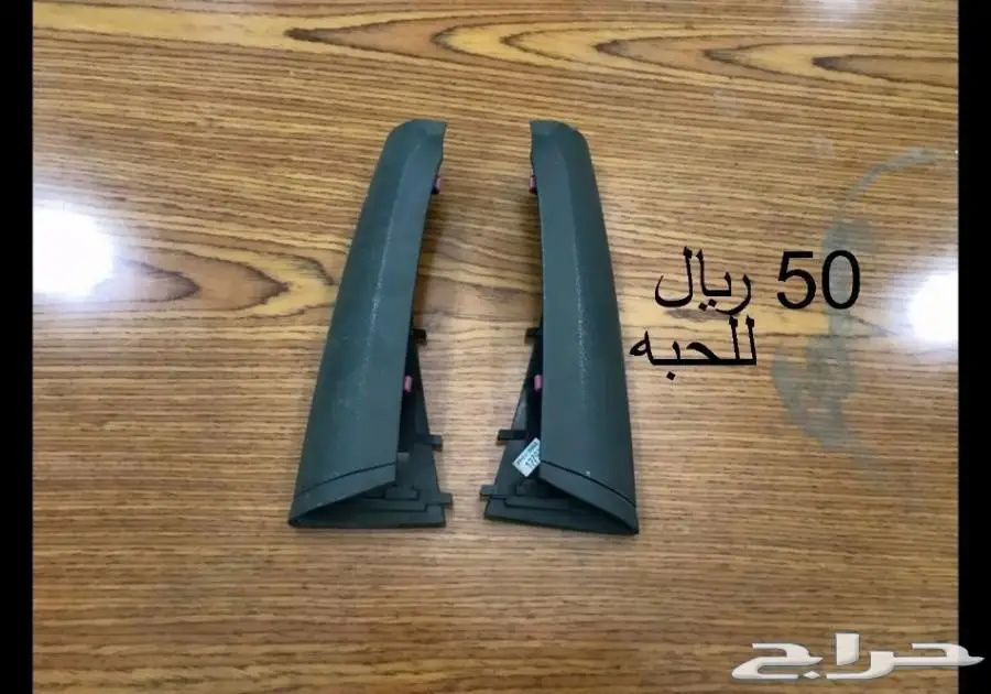 اوريون قراندي تشليح  (image 53)