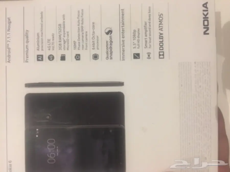 Nokia 6 للبيع اخو الجديد (image 1)