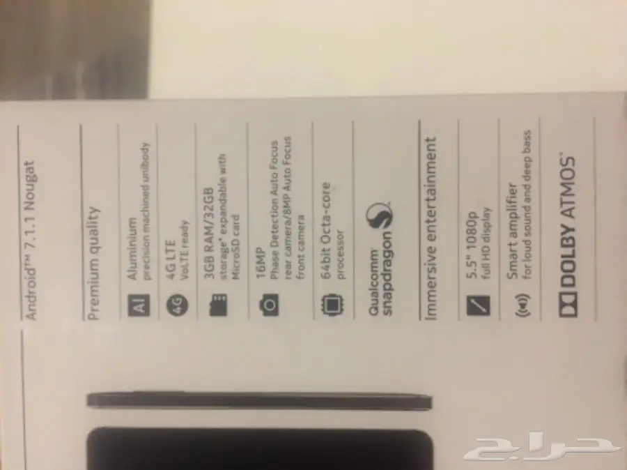 Nokia 6 للبيع اخو الجديد (image 2)