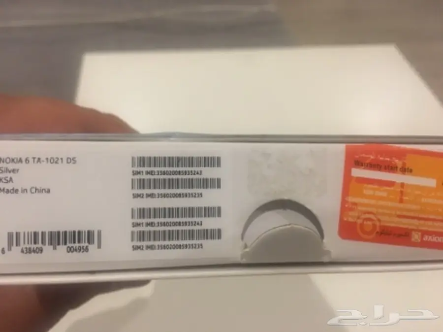 Nokia 6 للبيع اخو الجديد (image 4)