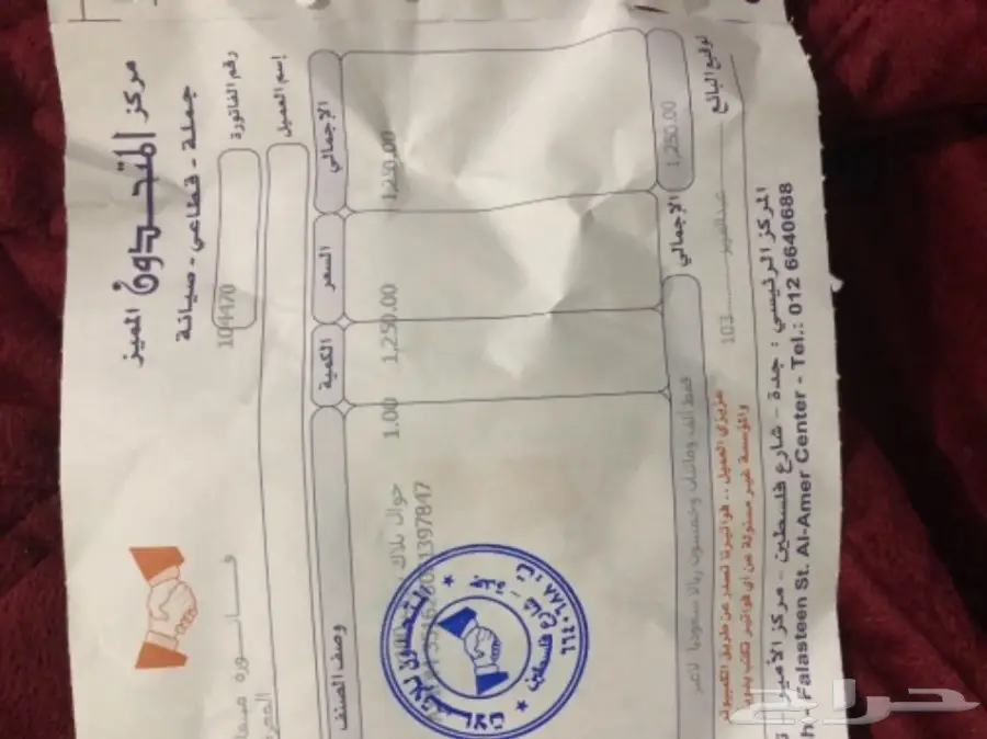 بلاك بيري بريف blackberry prive (image 7)