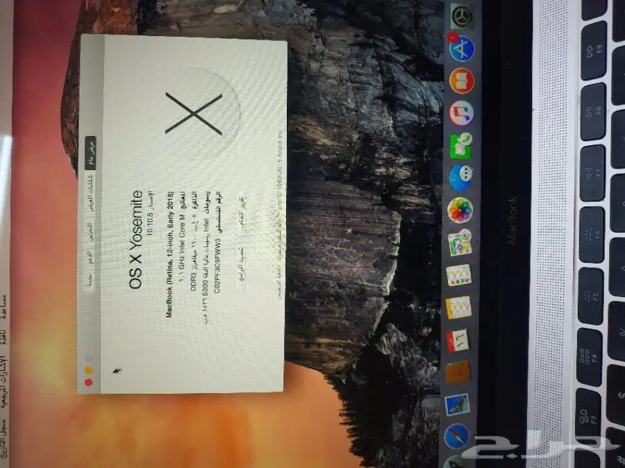 Macbook 2015 (image 6)