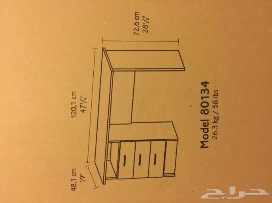 مكتب منزلي ابيض جديد صناعه دنماركيه  (image 3)