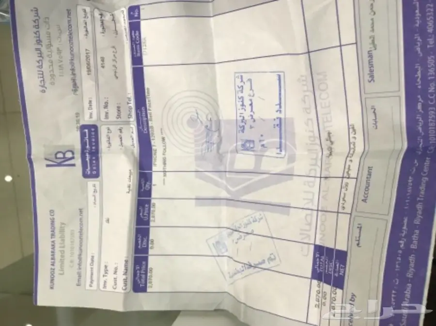 ايفون7 احمر بضمانه نظيف ولله الحمد (image 10)