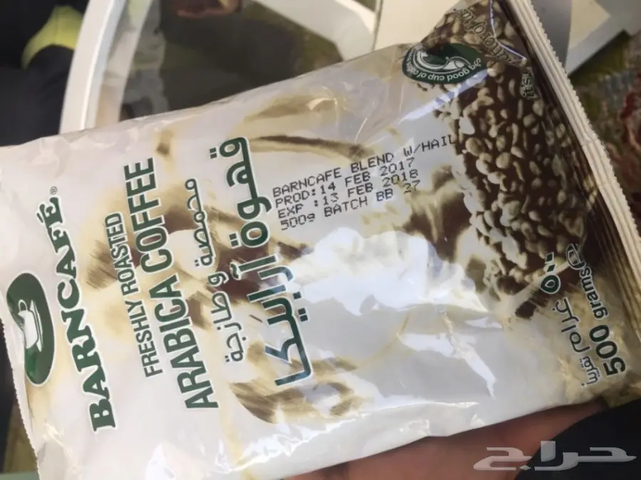 قهوة تركية بارن كوفي ممتازة - فرصة ذهبية!