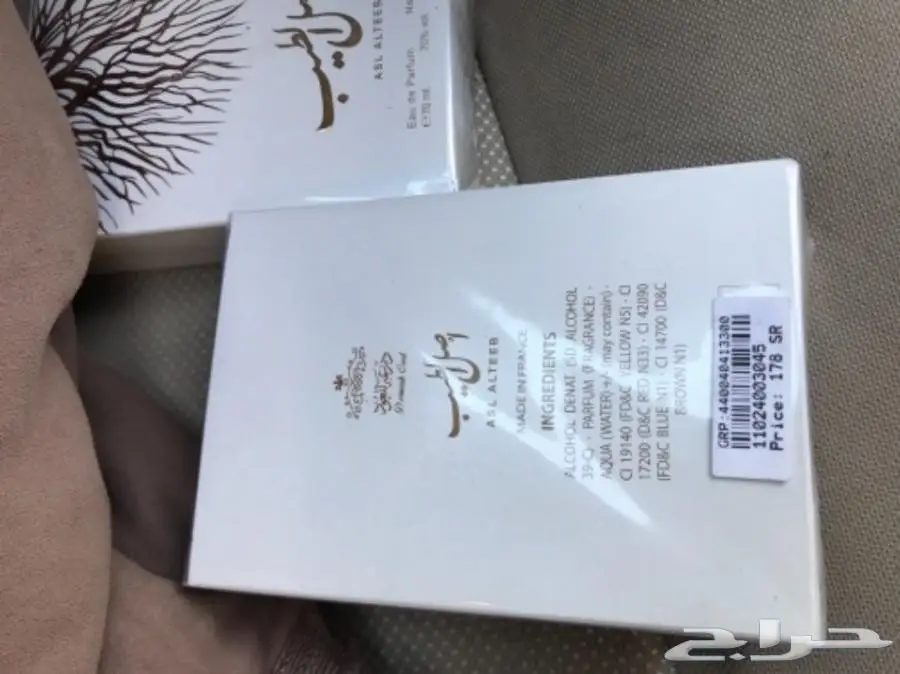 عطورات دهن عود ملكي درعه اصل الطيب 