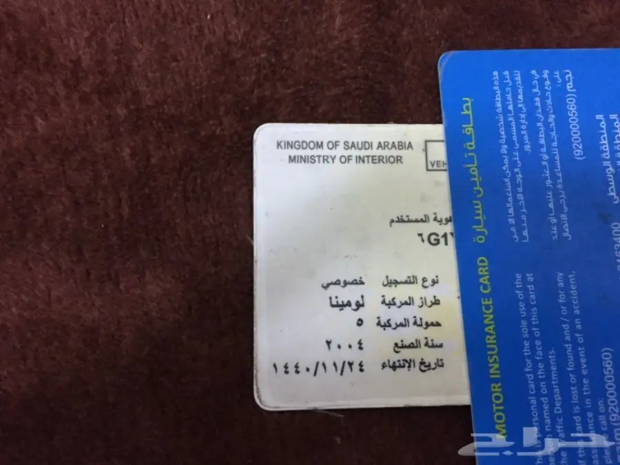 لومينا lS 2004 للبيع  (image 7)