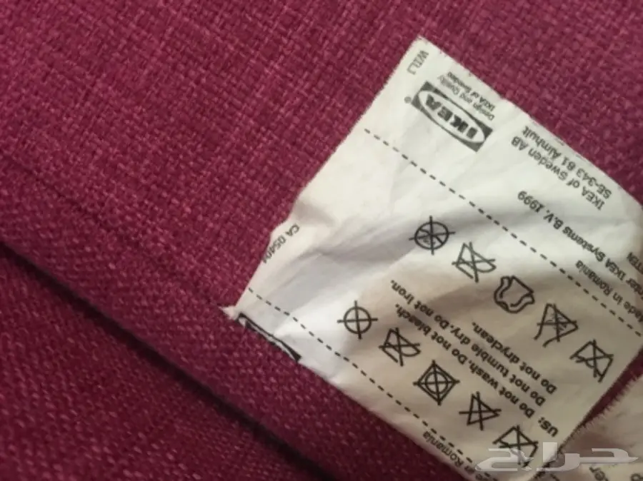 اثاث للببيع (image 1)