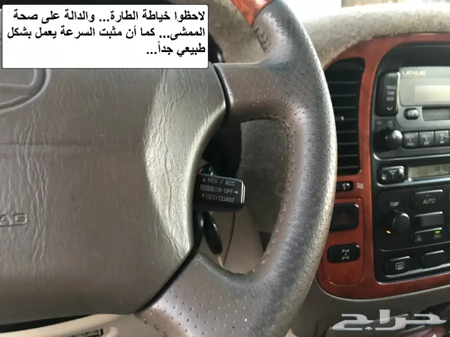 جيب لكزس موديل 2000 بريمي فل كامل شبه مخزن (image 12)