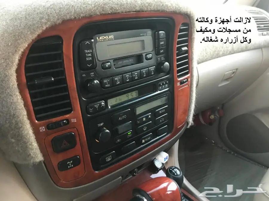 جيب لكزس موديل 2000 بريمي فل كامل شبه مخزن (image 14)