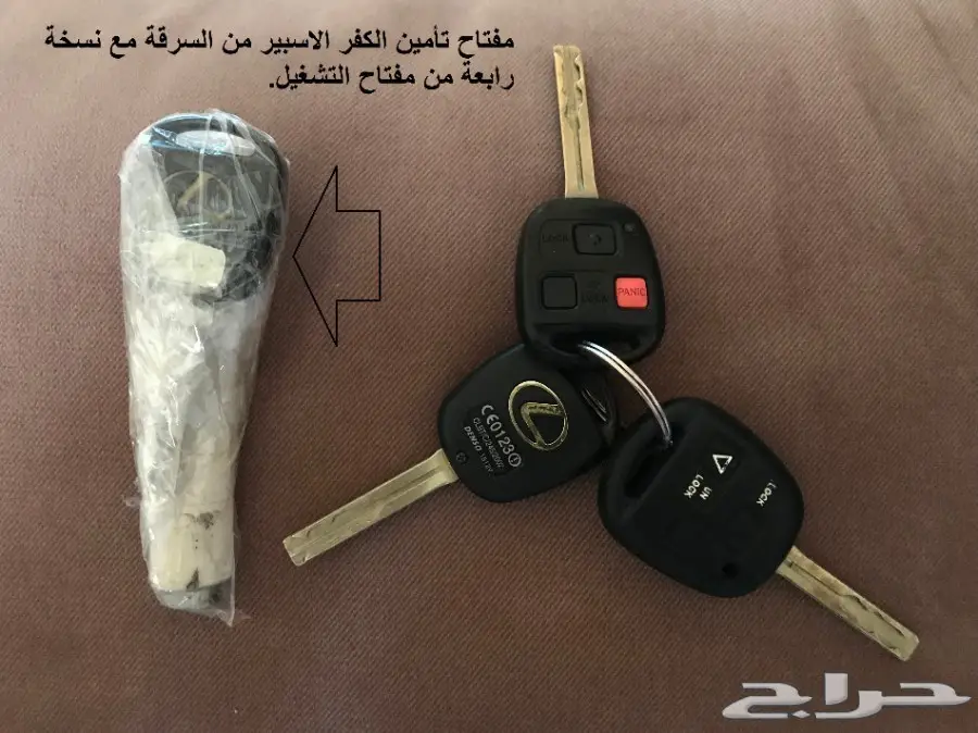 جيب لكزس موديل 2000 بريمي فل كامل شبه مخزن (image 25)