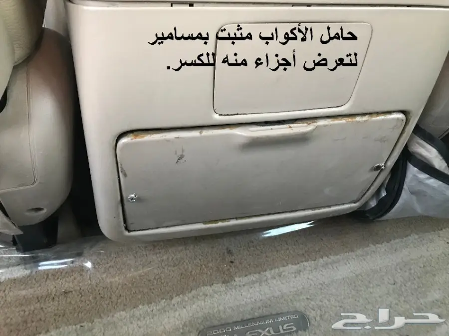 جيب لكزس موديل 2000 بريمي فل كامل شبه مخزن (image 38)
