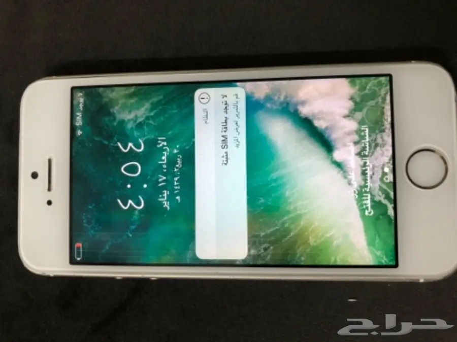 جهازين ايفون (image 7)