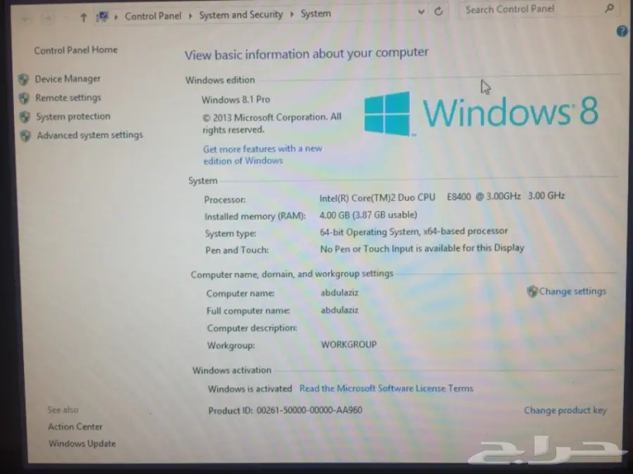 للبيع كمبيوتر